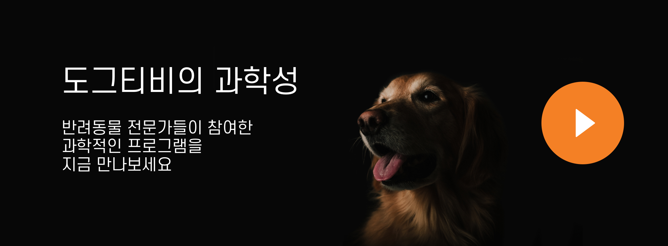 Img guide science@3x